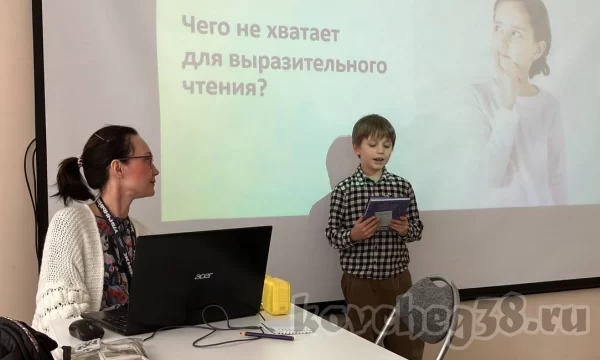Урок Выразительного чтения Урок Выразительного чтения