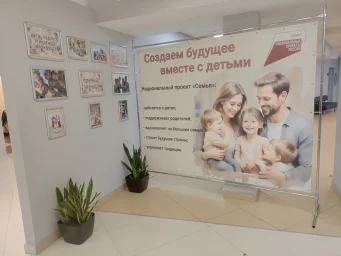 Выставка в УСЗН г.Иркутска
