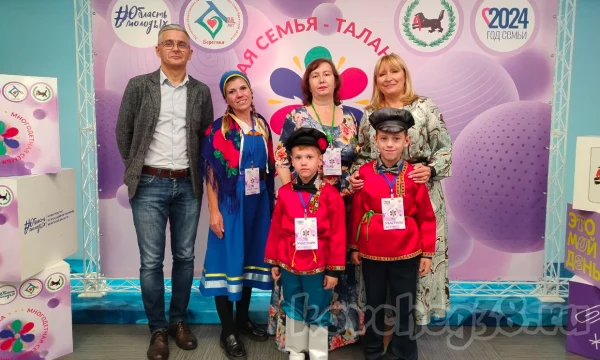 В Иркутске состоялся первый фестиваль "Многодетная семья - талантами сильна"