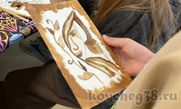 "Кофейные фантазии" ☕ "Кофейные фантазии" ☕
