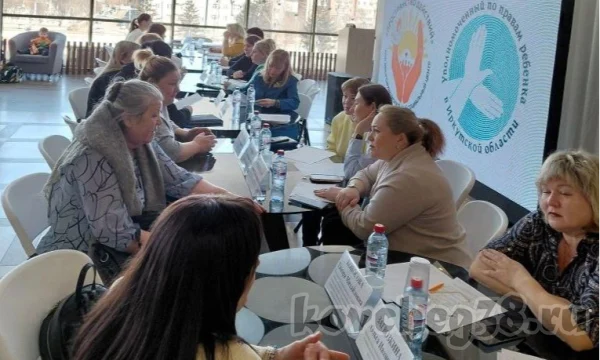 Информационный час &laquo;Право на поддержку&raquo; прошел в Иркутске